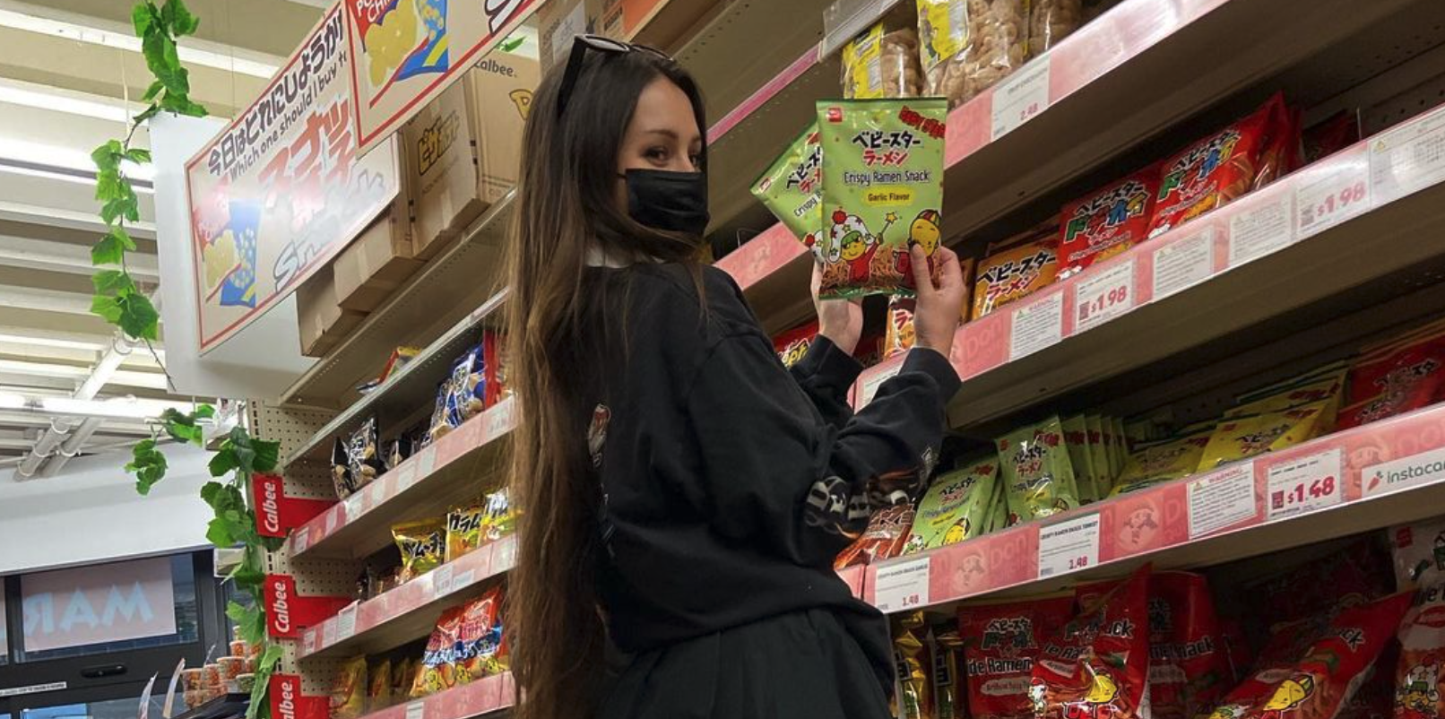 Instagram @sophiakelly