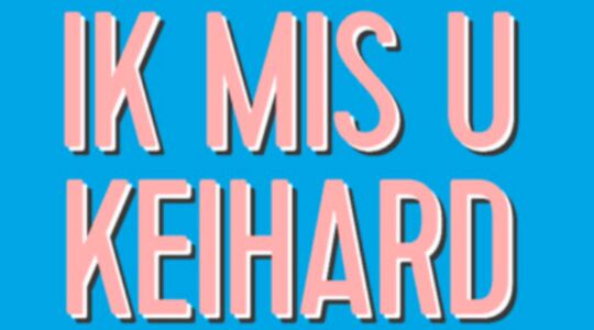 Illustratie voor: No Girls Allowed Unless… Zeg het met een Temptation kaart