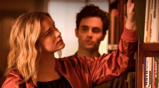 Illustratie voor: Bíjna op Netflix: de serie You