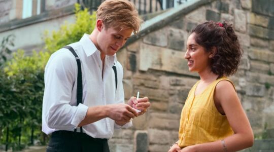 Koppel in de serie One Day.