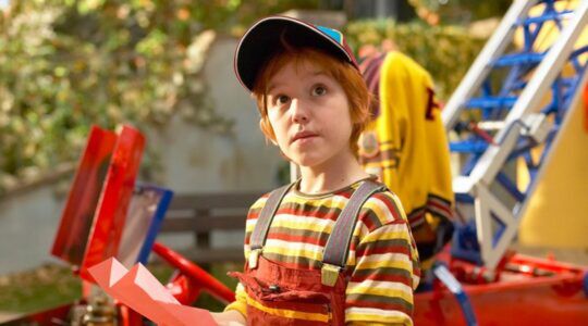 Pluk van de Petteflat.